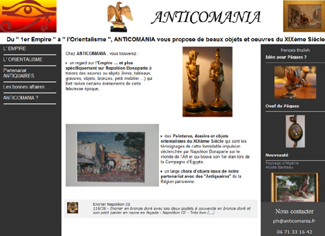 Anticomania