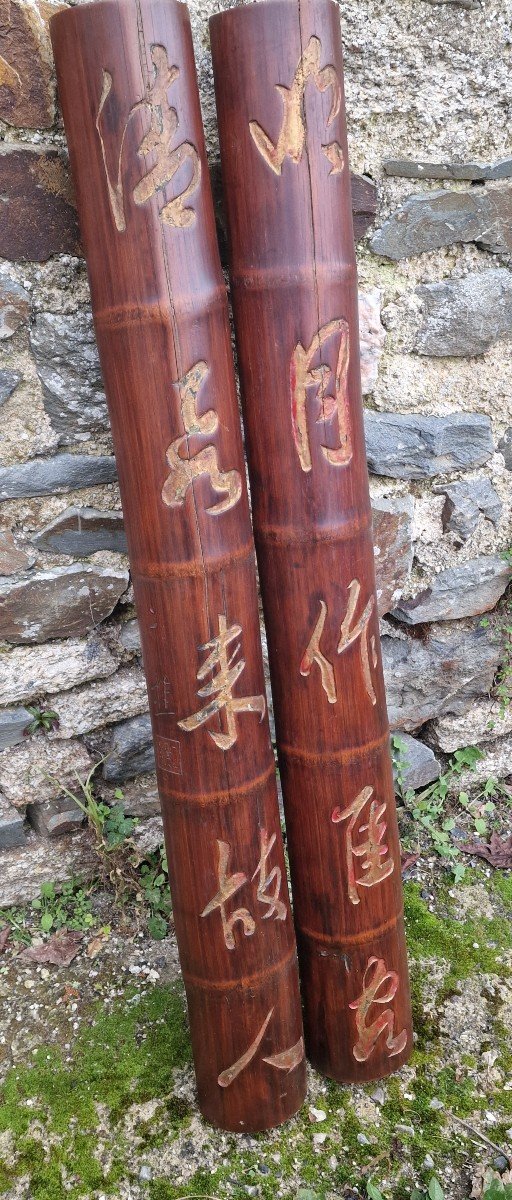 Paire Panneaux Aux Sentences Vietnam 19ème Bambou à Calligraphies 