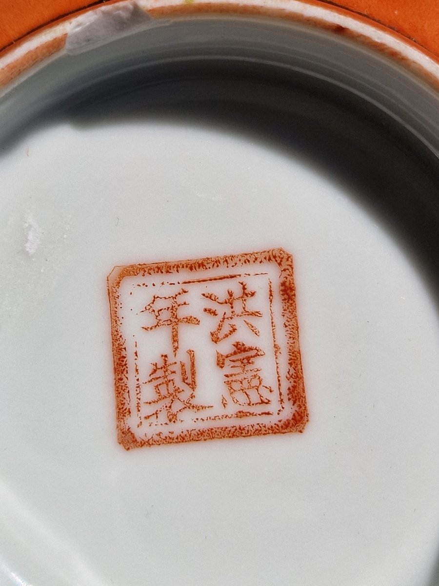 Paire de bols en porcelaine de chine fond corail et médaillons marque Hongxian chinois-photo-5