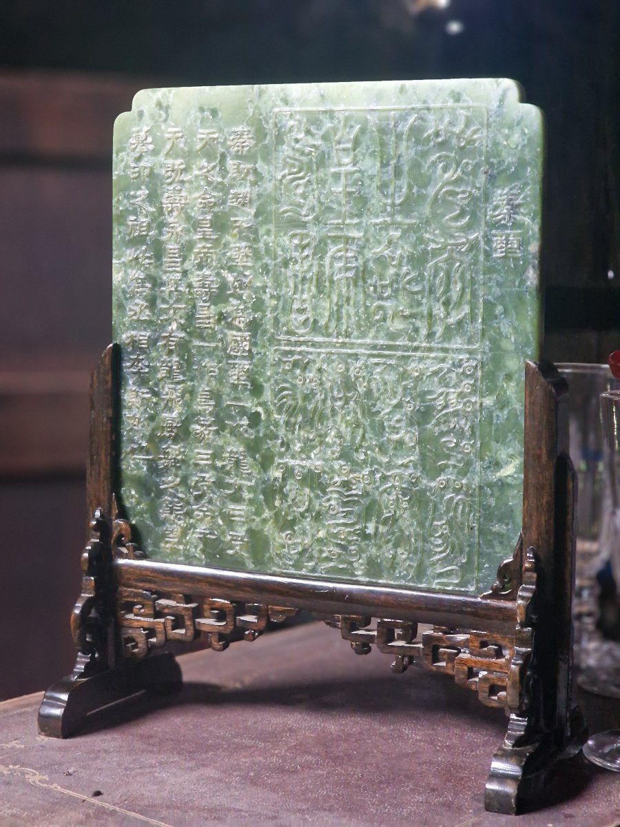 Écran de lettré chinois en jade avec des inscriptions sceaux et poèmes Chine-photo-2