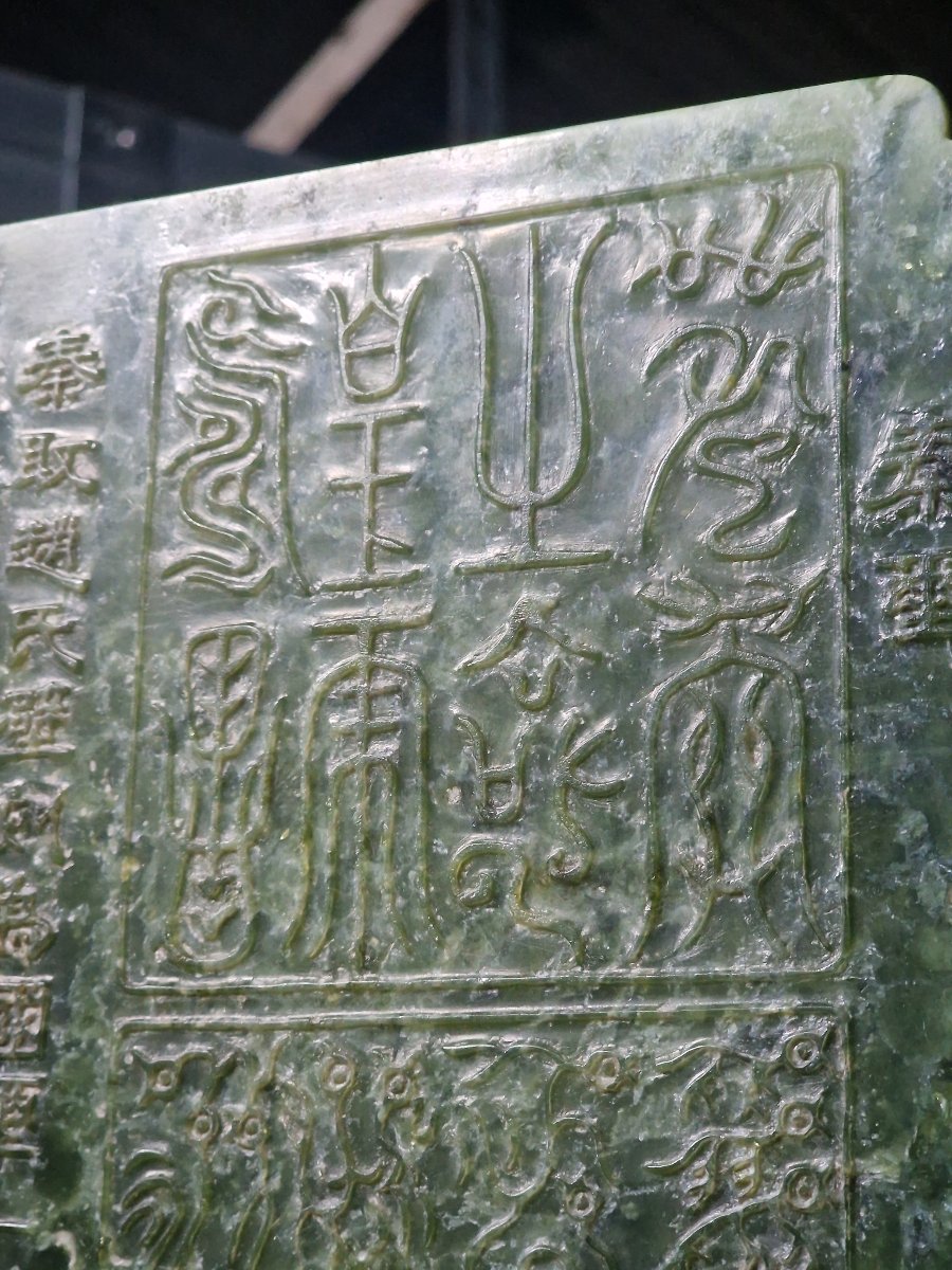 Écran de lettré chinois en jade avec des inscriptions sceaux et poèmes Chine-photo-1