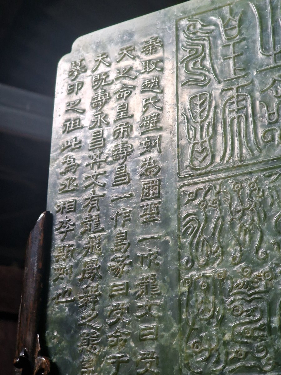 Écran de lettré chinois en jade avec des inscriptions sceaux et poèmes Chine-photo-4
