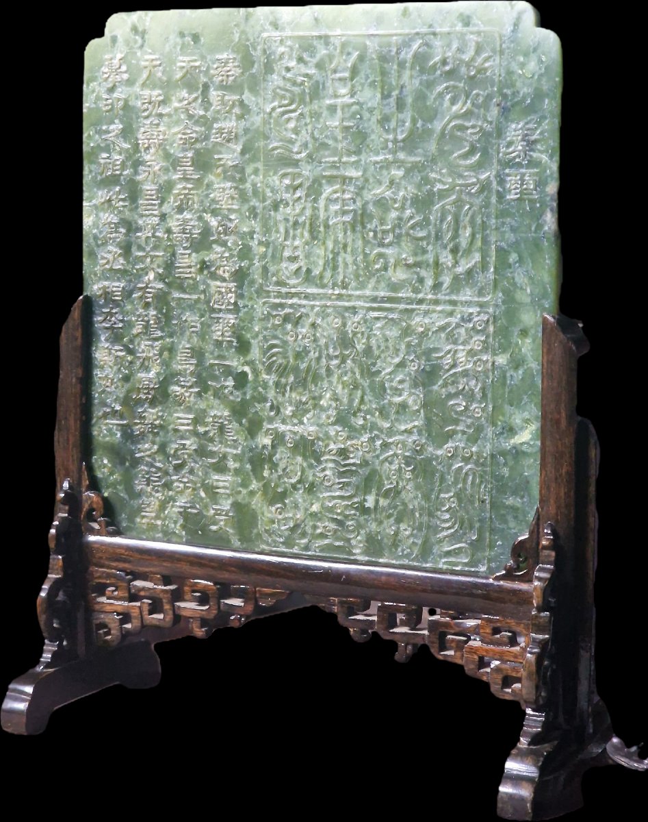 Écran de lettré chinois en jade avec des inscriptions sceaux et poèmes Chine