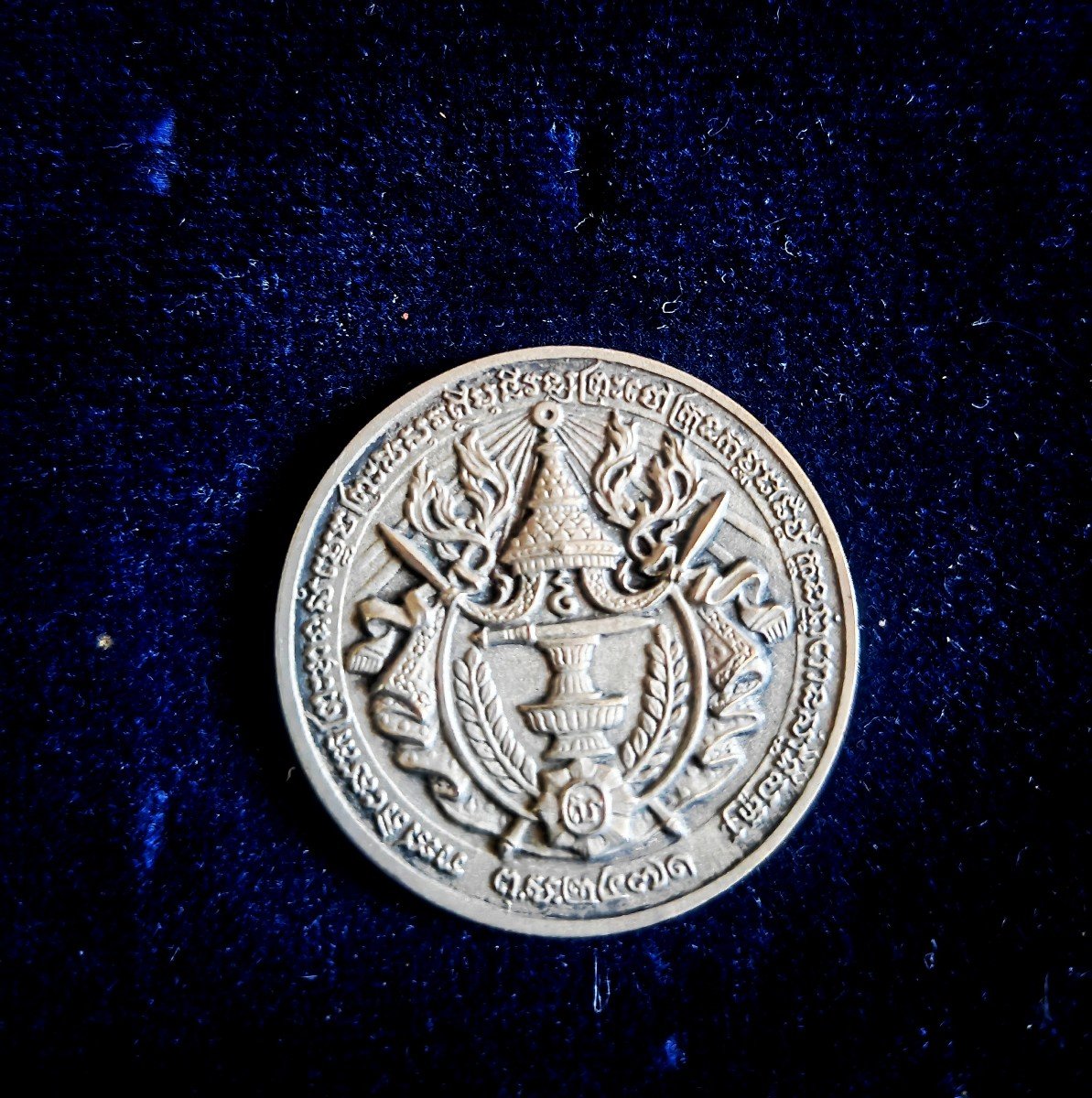 Médaille En Argent, Couronnement Sisowath Monivong, Roi Du Cambodge, 1928-photo-2