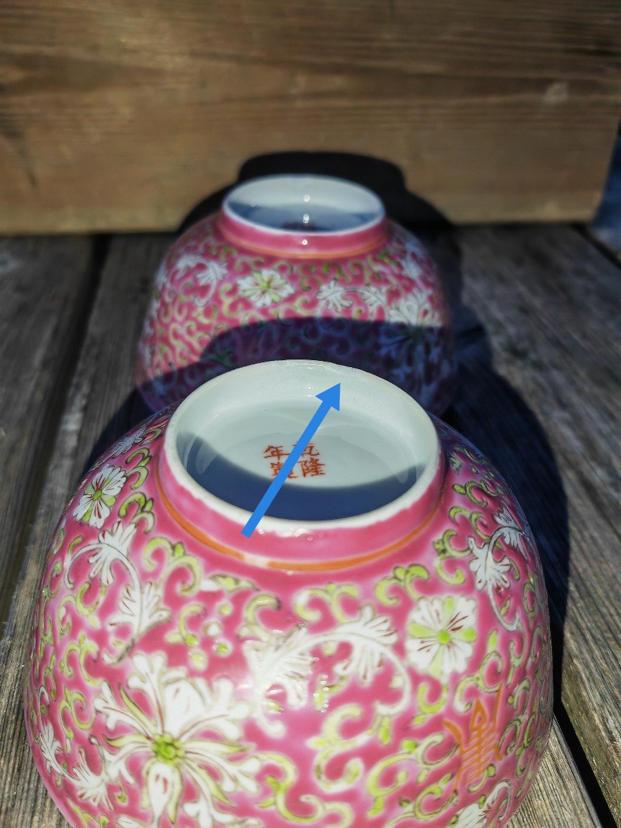 Pair Of Chinese Porcelain Bowls, Late 19th Century, Bats & Flowers, Ruby Background, Guangxu?-photo-4