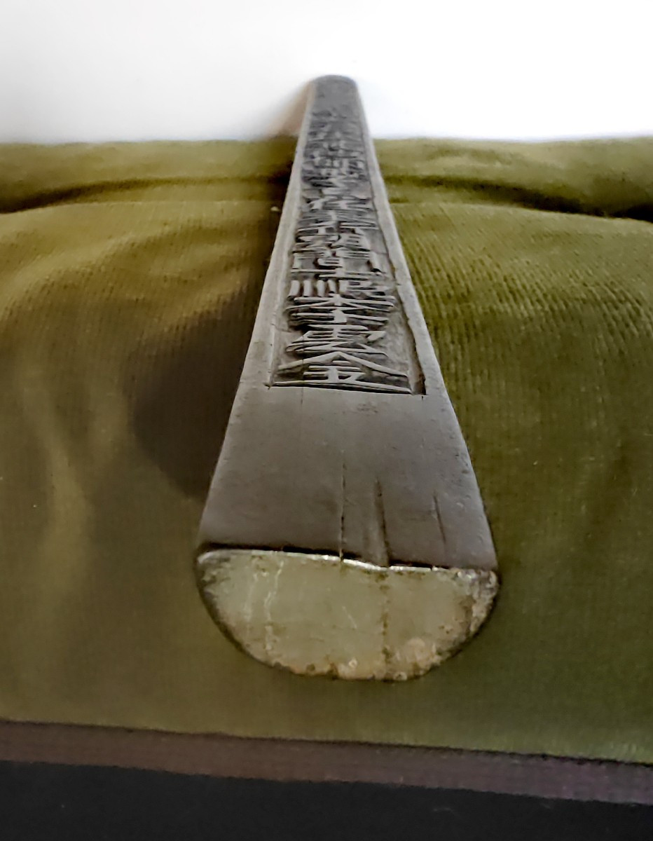 Bel Objet de Lettré, Matrice d'impression en Bois Sculpté en Creux, Chine XiXe, Hongmu -photo-3