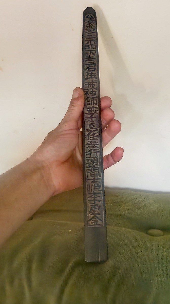 Bel Objet de Lettré, Matrice d'impression en Bois Sculpté en Creux, Chine XiXe, Hongmu -photo-2