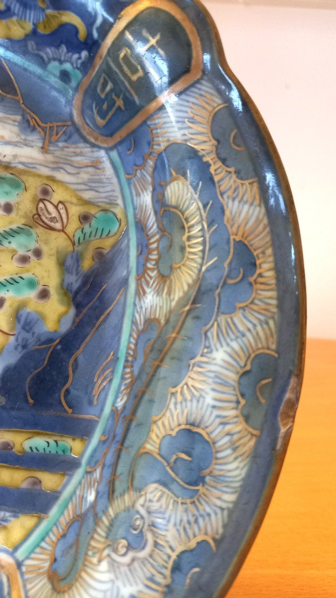 Porcelain Plate: Japan 20th Century.-photo-1