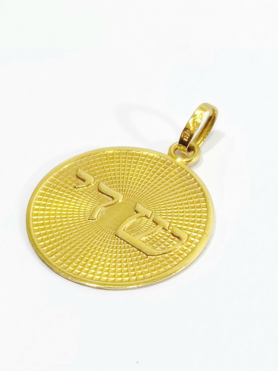 Judaica - Médaille En Or -photo-3