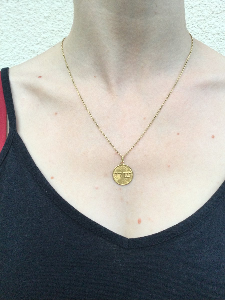 Judaica - Médaille En Or -photo-7