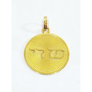 Judaica - Médaille En Or 