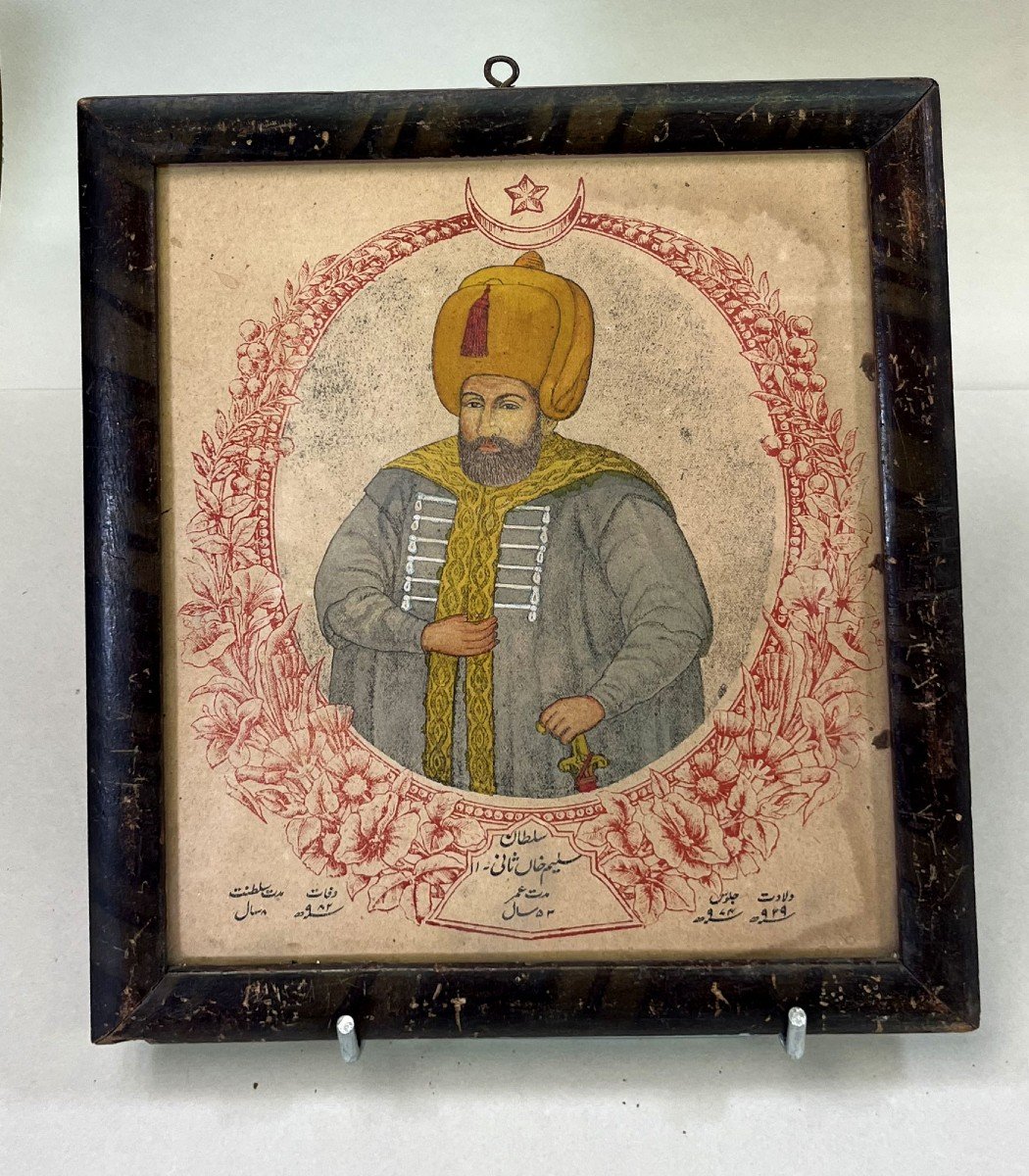 Ancien Portrait Du Sultan Ottoman Turc De Selim Ii