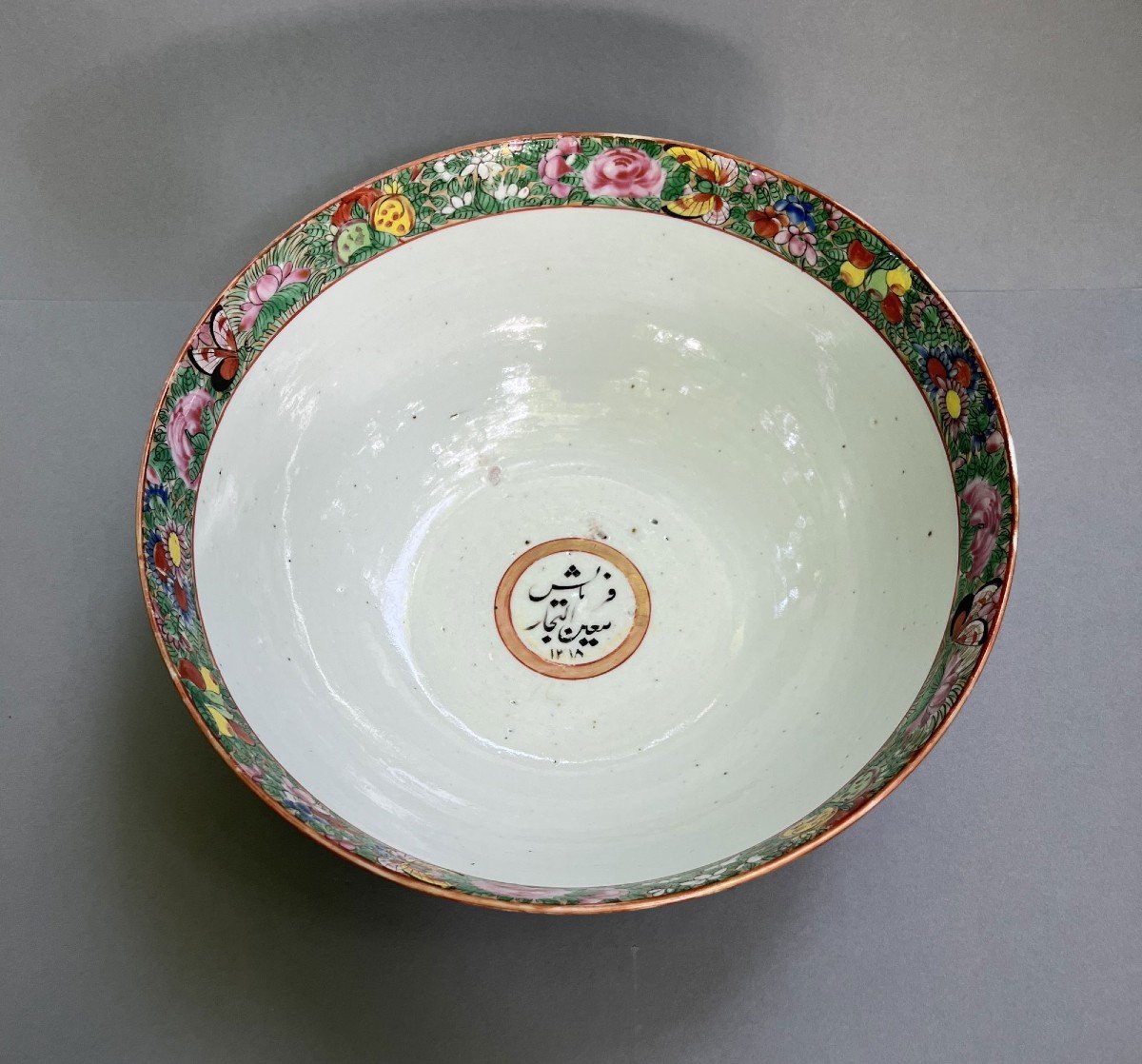 Bol Porcelaine Cantonaise Chinoise Antique Famille Rose Marché Persan Date Islamique 1318 