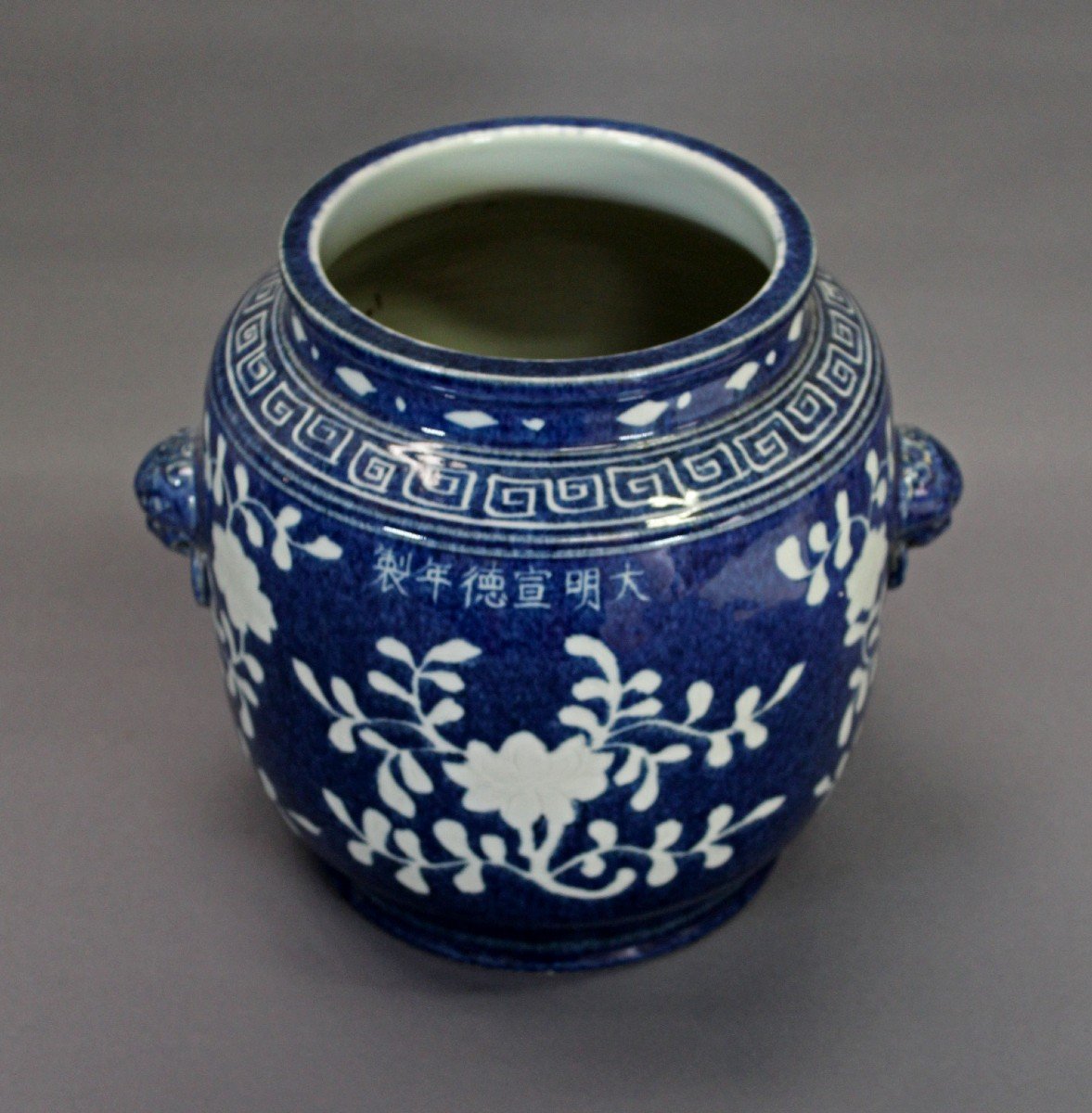 Beau Pot En Porcelaine Chinoise Xuande Malheureusement Pas De l'époque !