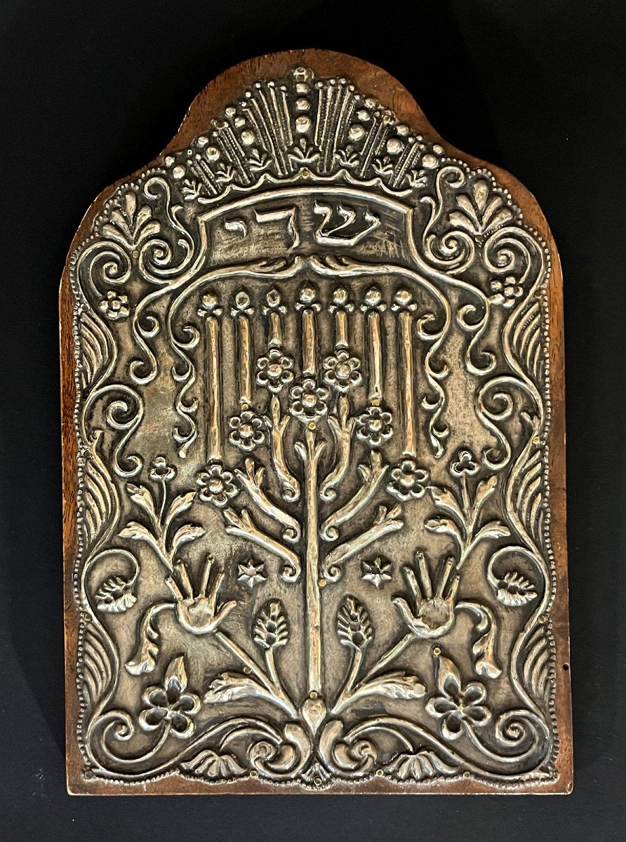 Antique Judaica Mezuzah Plaque Silver
