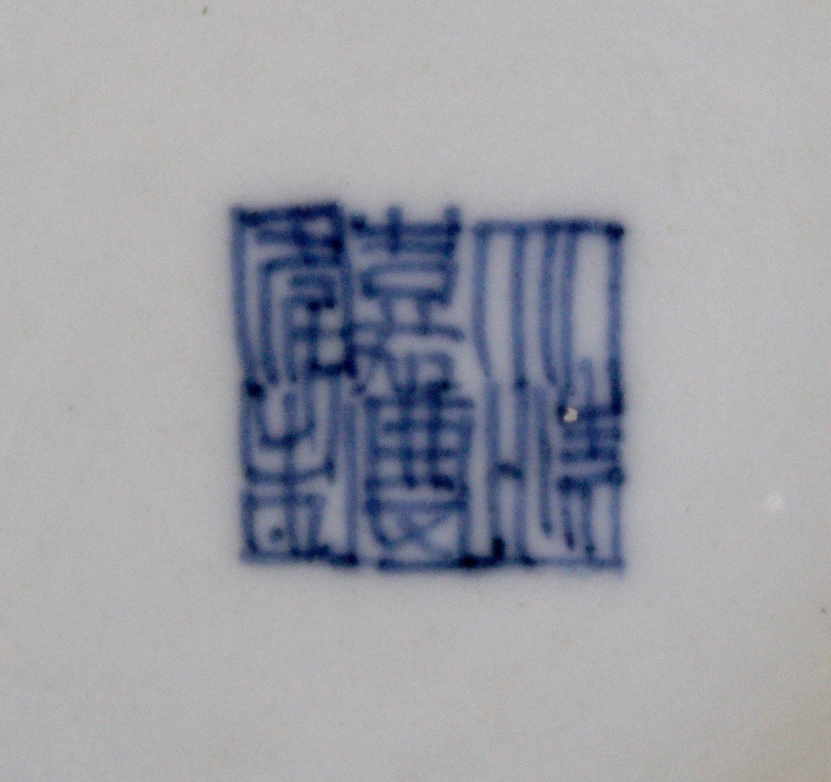 Antique Chinese Porcelain Jiaqing Mark And Period-photo-2