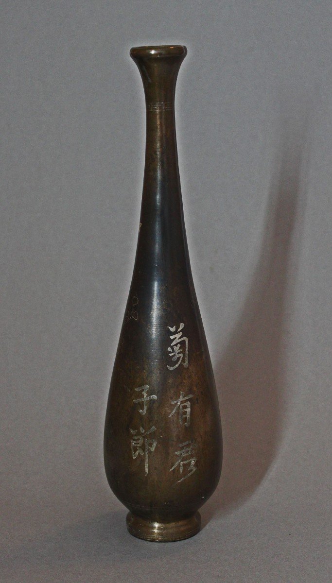 Vietnamese Indo Chinese Bronze Vase Inlaid With Silver Vietnam