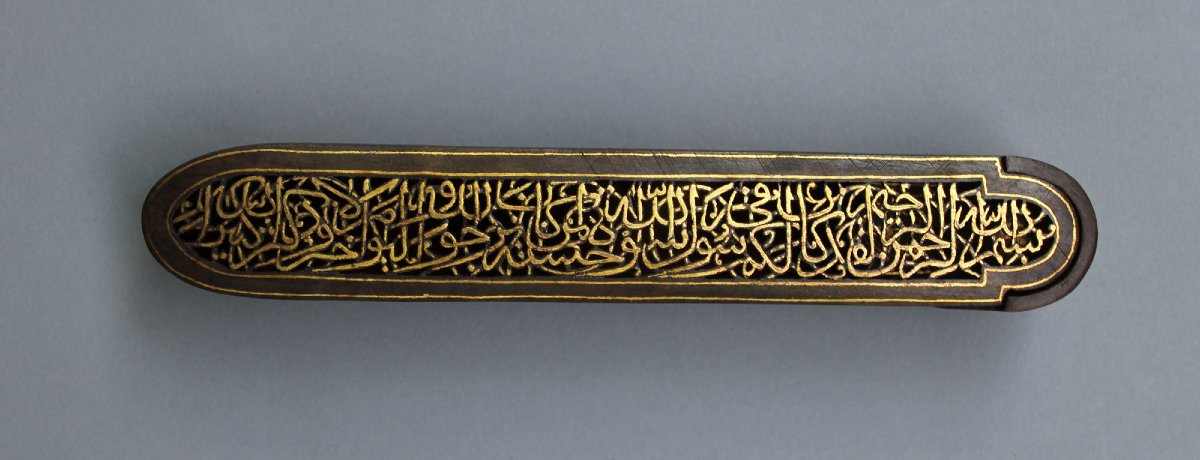  Porte-plume En Fer Doré Islamic Encrier Calligraphie-photo-4