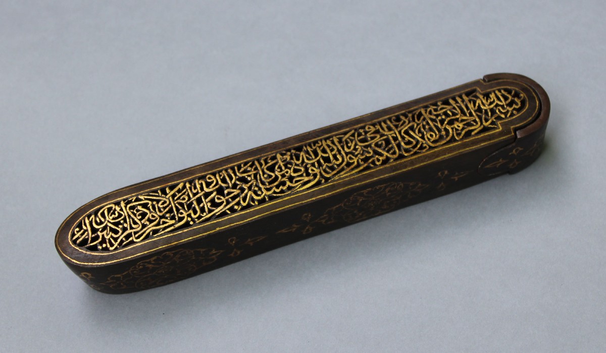 Porte-plume En Fer Doré Islamic Encrier Calligraphie