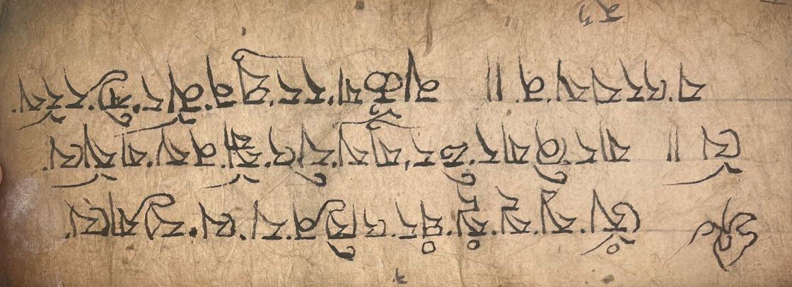 Important Book Of Ancient Tibetan Or Nepalese Buddhist Ritual Sutras-photo-2