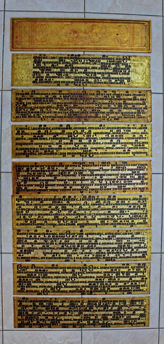 Manuscrit Kammavaca birman lacque doré XIXe siècle Sutras de prières du monastère bouddhiste-photo-4