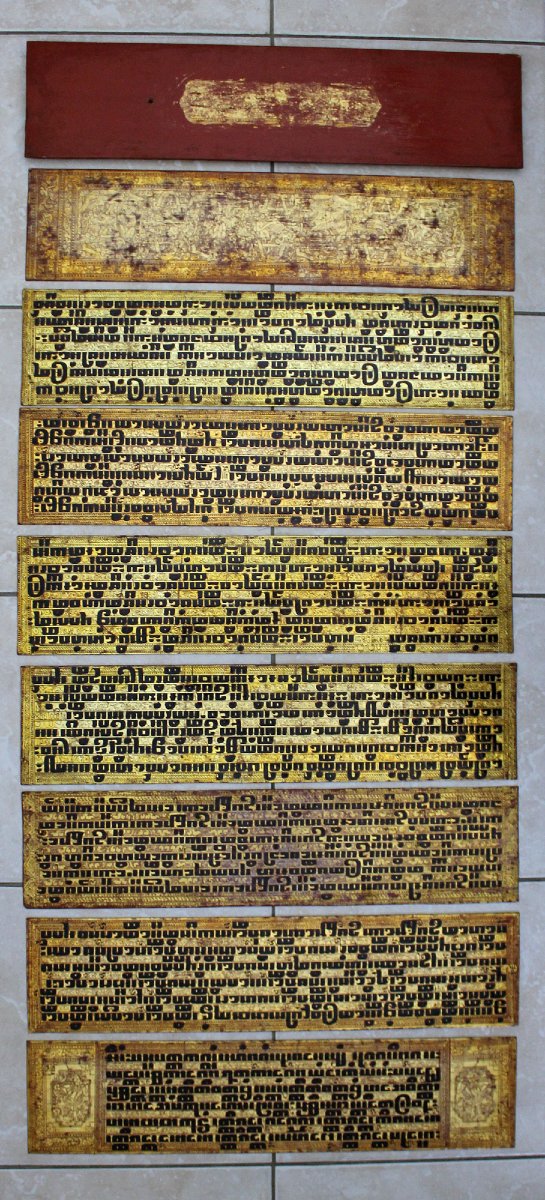 Manuscrit Kammavaca birman lacque doré XIXe siècle Sutras de prières du monastère bouddhiste-photo-3