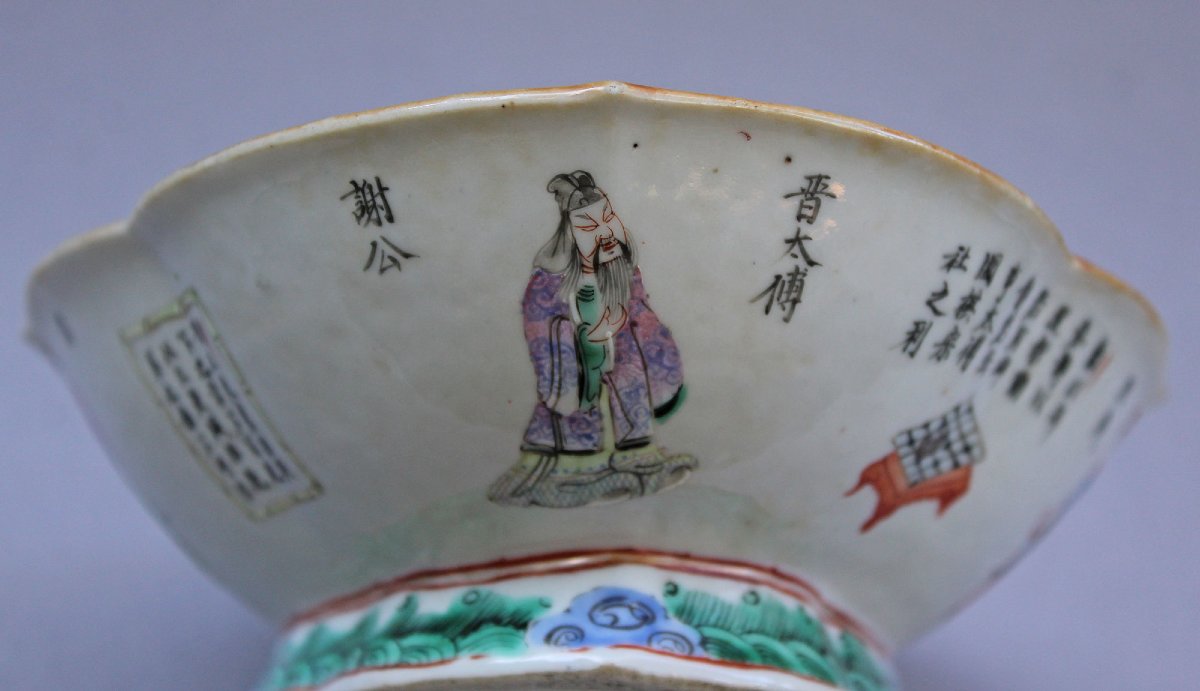 Antique Chinese Famille Rose “wu Shuang Pu” Bowl, Daoguang Period, C19th-photo-2