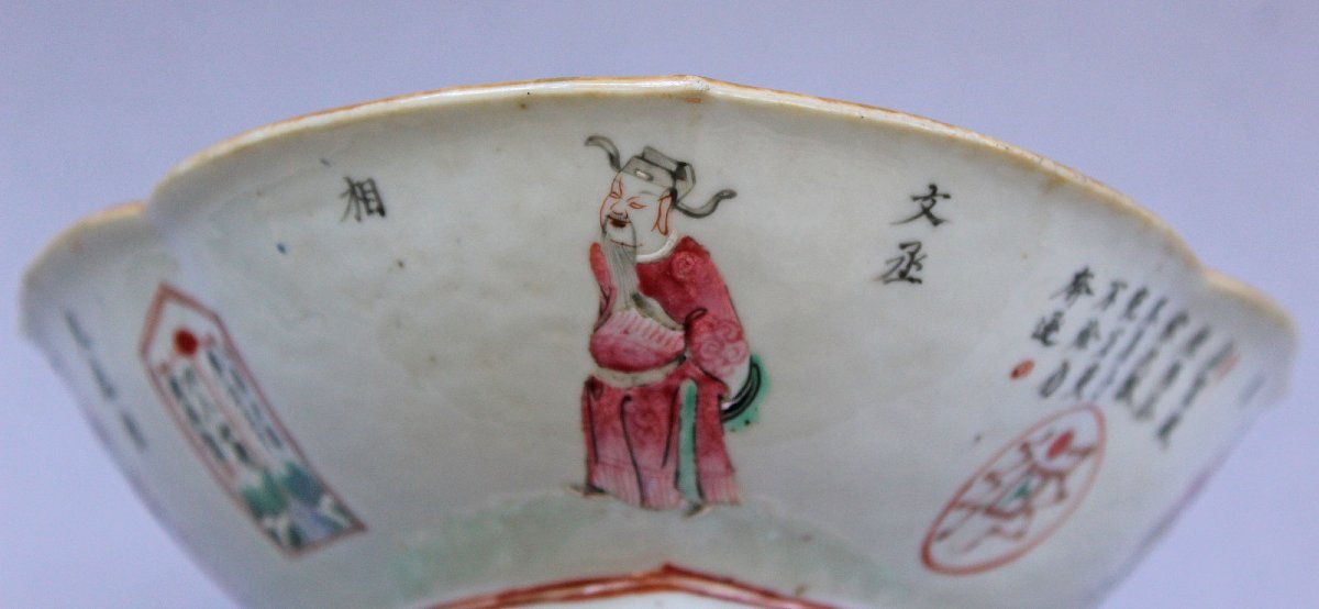 Antique Chinese Famille Rose “wu Shuang Pu” Bowl, Daoguang Period, C19th-photo-3