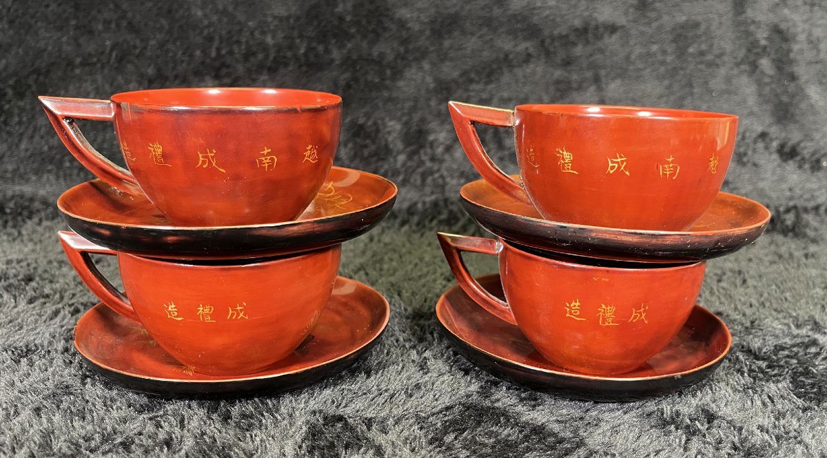 Tasses et Soucoupes Vietnamiennes en Laque aux Poissons Dorés, Signées Thanh Le, Milieu du XXe -photo-3