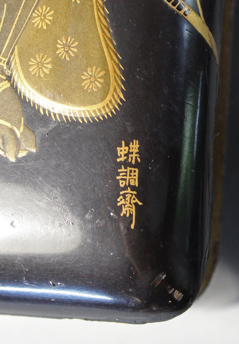 Antique Japanese Lacquered Suzuribako, Edo Period, Signed Chōchōsai, In Need Of Restoration-photo-2