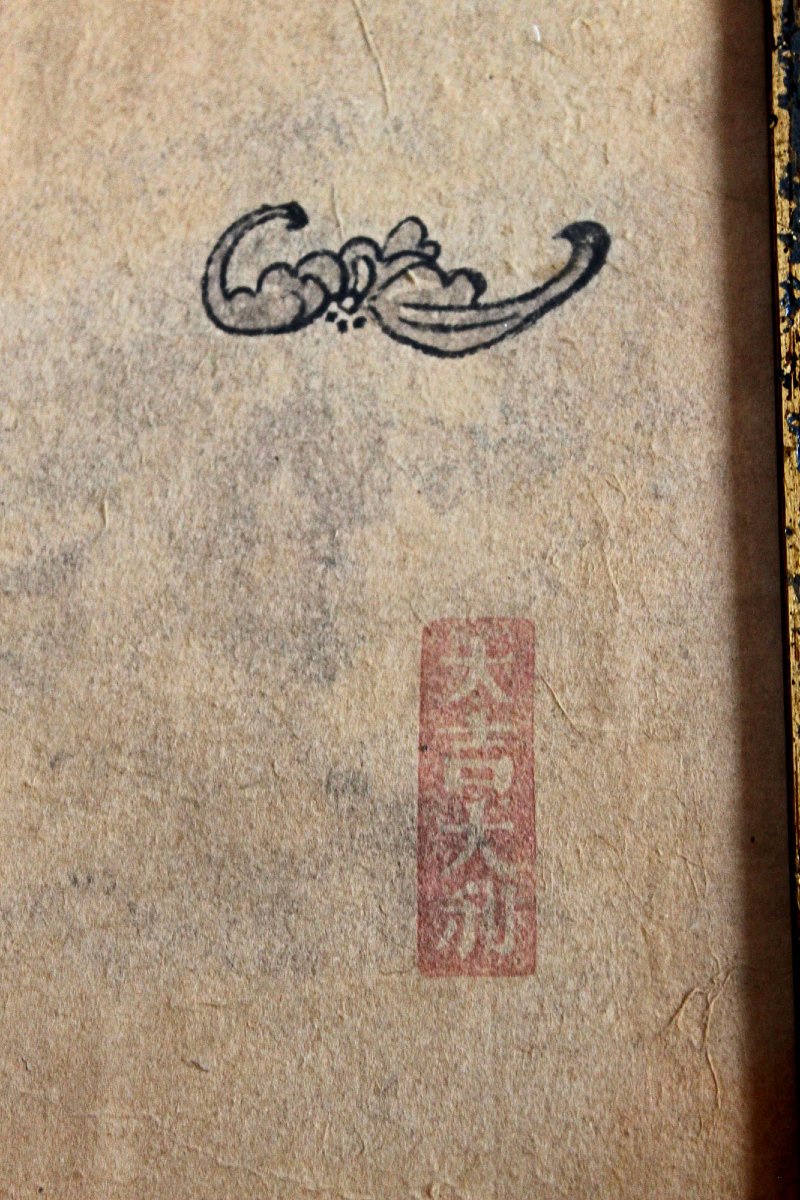 Grande peinture chinoise ancienne représentant un immortel, signée.-photo-2