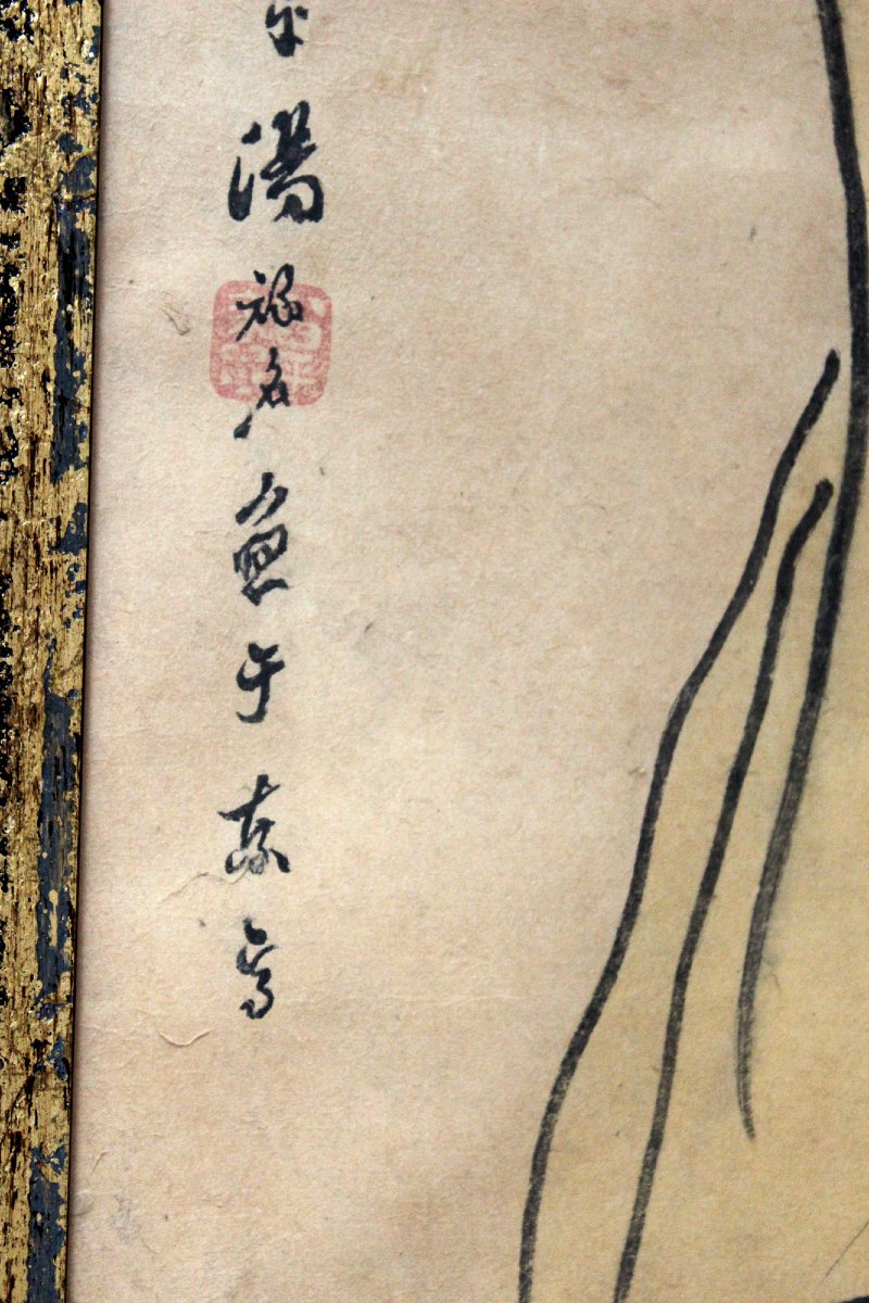 Grande peinture chinoise ancienne représentant un immortel, signée.-photo-5