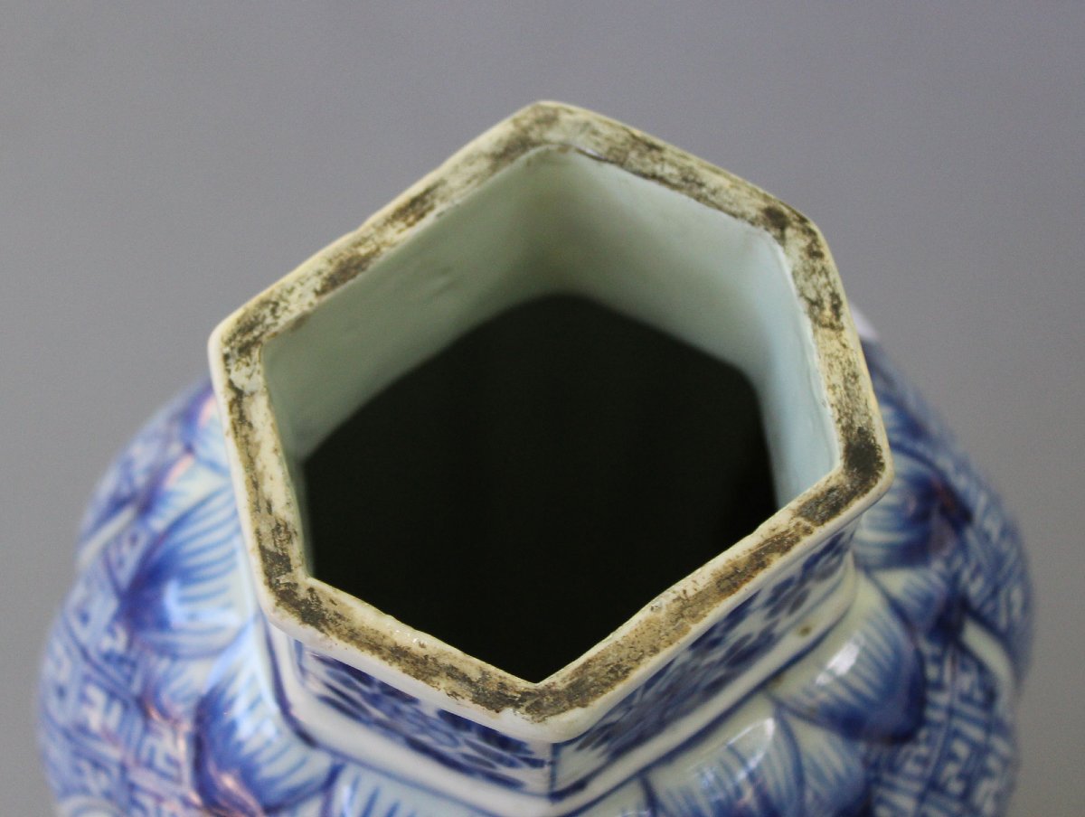 Vase Chinois Ancien en Porcelaine Bleu et Blanc, Époque Kangxi, 26,8 cm-photo-2