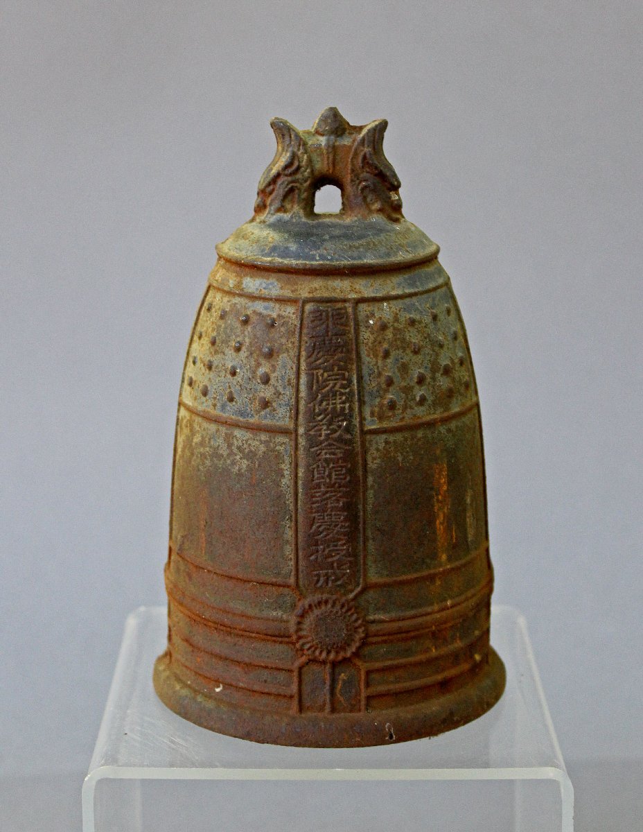 Japanese Buddhist Bronze Bell, Tongdosa Temple, Korea, Dated 1972-photo-2