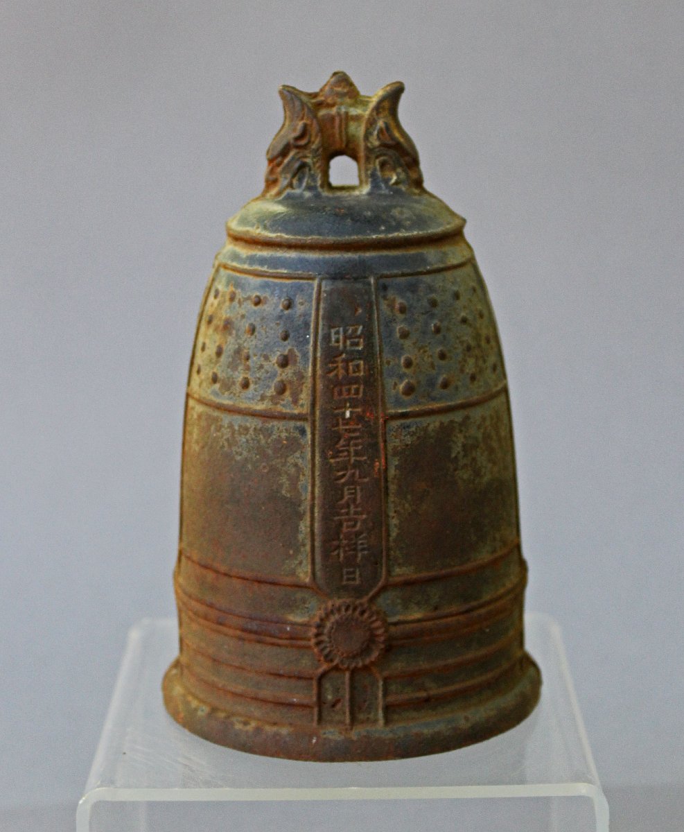 Japanese Buddhist Bronze Bell, Tongdosa Temple, Korea, Dated 1972
