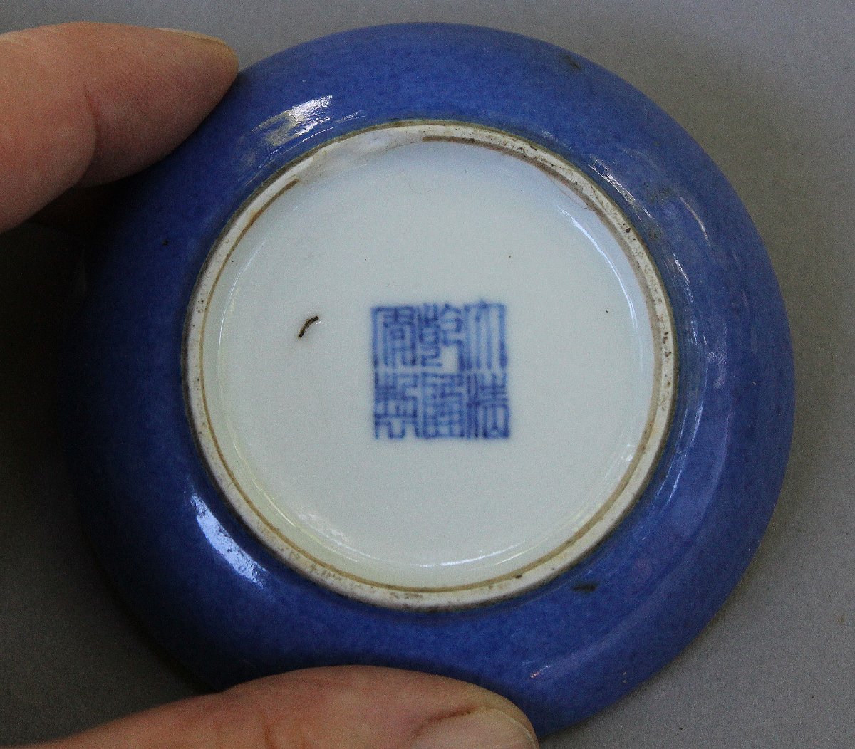 Antique Chinese Powder Blue And White Seal Paste Box & Cover, Qianlong Mark-photo-2