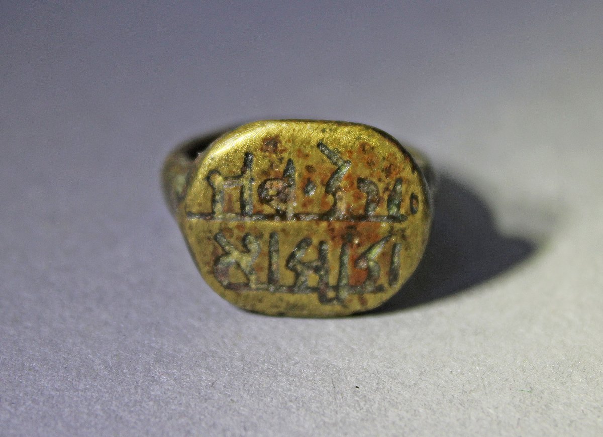 Collection de Cinq Bagues Sceaux Islamiques Médiévales, Moyen-Orient, Bronze et Laiton-photo-4
