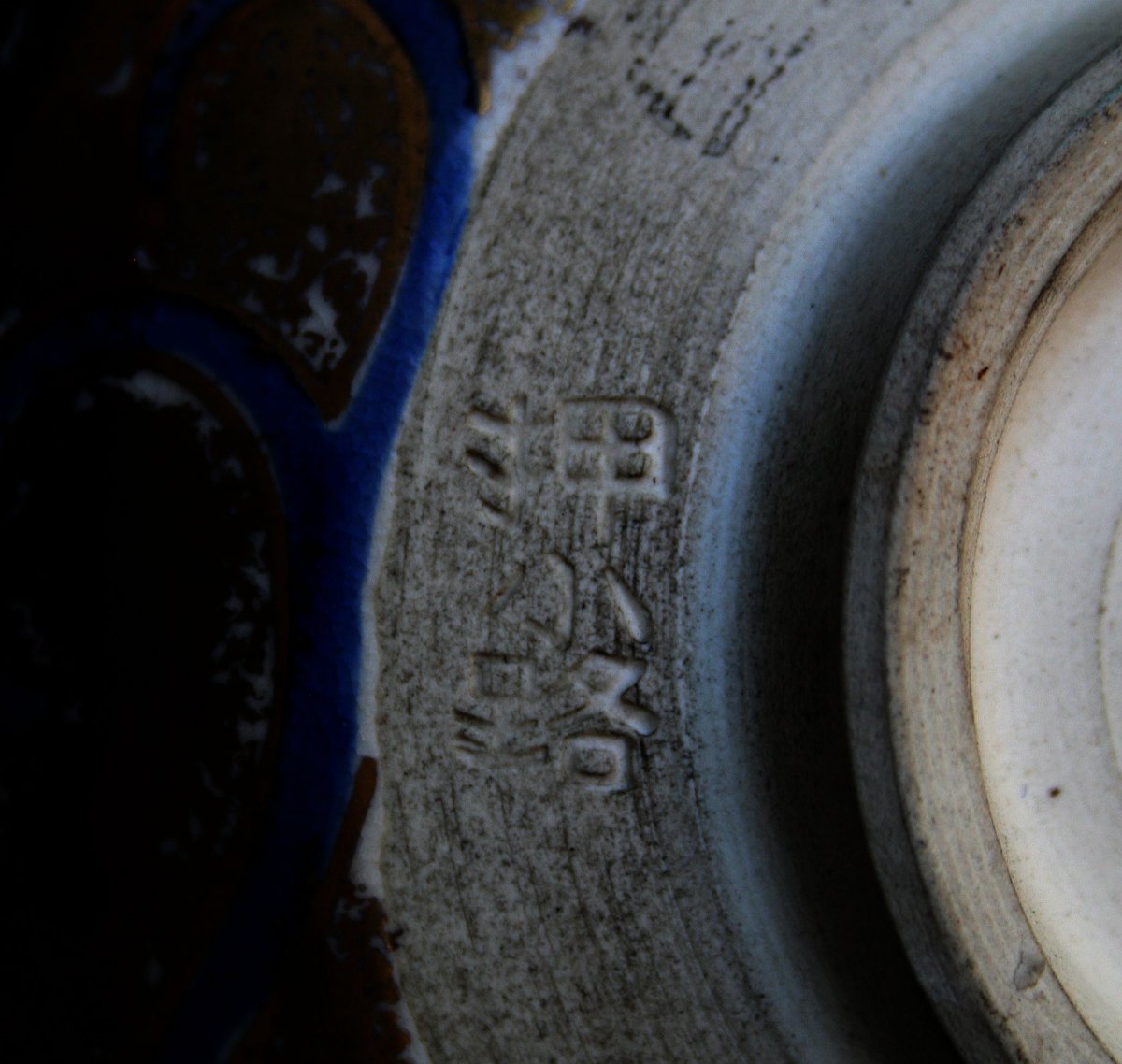 Antique Kyo Ware Chawan Cha-no-yu Tea Bowl Japanese Tea Ceremony  Oshikoji Kiln-photo-4