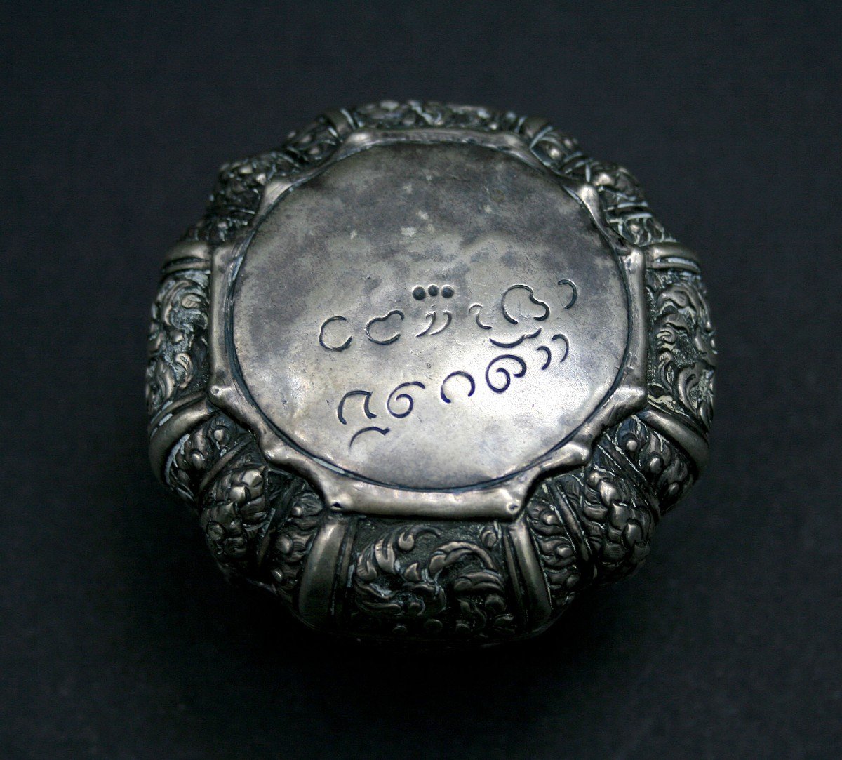 Antique  Silver Betel Box Cambodia Or Thai