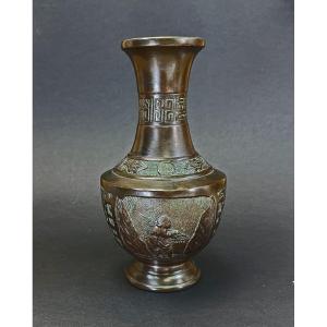 Ancien Vase En Bronze Vietnamien Vietnam