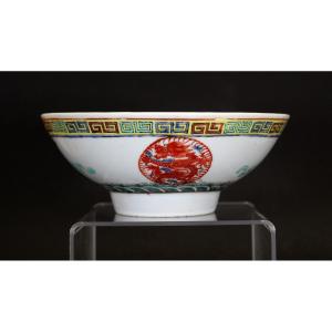 Chinese Porcelain Dragon & Phoenix Bowl  6 Character Mark