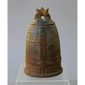 Japanese Buddhist Bronze Bell, Tongdosa Temple, Korea, Dated 1972