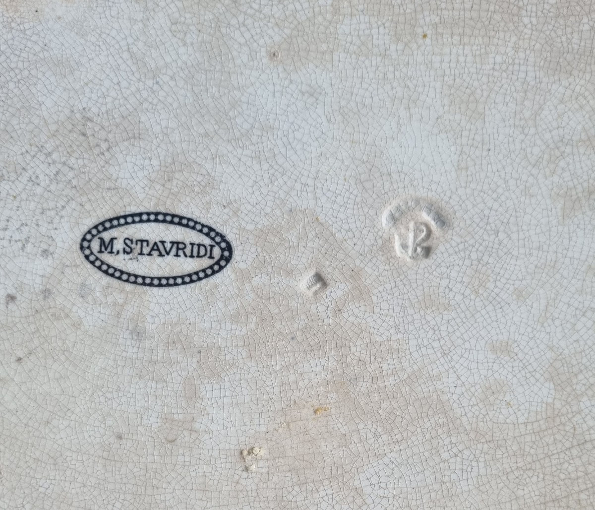 Earthenware Platter Of Oscar I And Josephine, King Of Sweden And Norway, From The House Of Bernadotte Beauharnais-photo-4