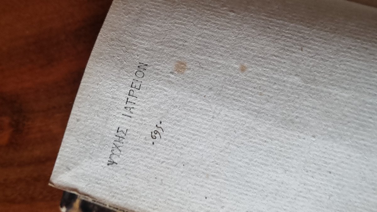 JOURNAL MÉMOIRES DE CLÉRY VALET DE LOUIS XVI ÉPOQUE XVIIIe CONTRE-REVOLUTION ROYALISTE-photo-4