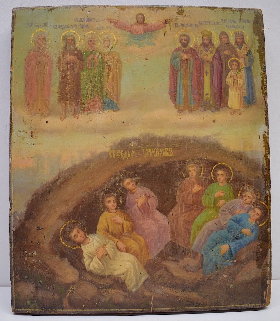 Icône Orthodoxe Russe Les Sept Dormants d'Ephèse XIX ème Christ Ref500