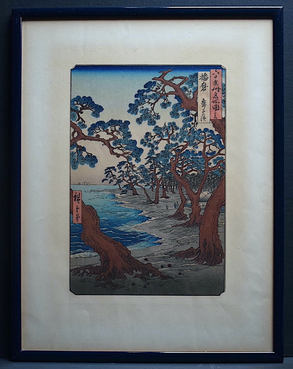 Utagawa Hiroshige Japanese Print Maiko Beach In Harima Province Rt1176