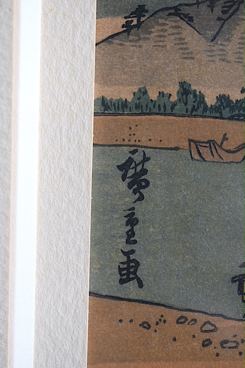  Hiroshige Eight Japanese Prints 19th Century Rt1364-photo-3