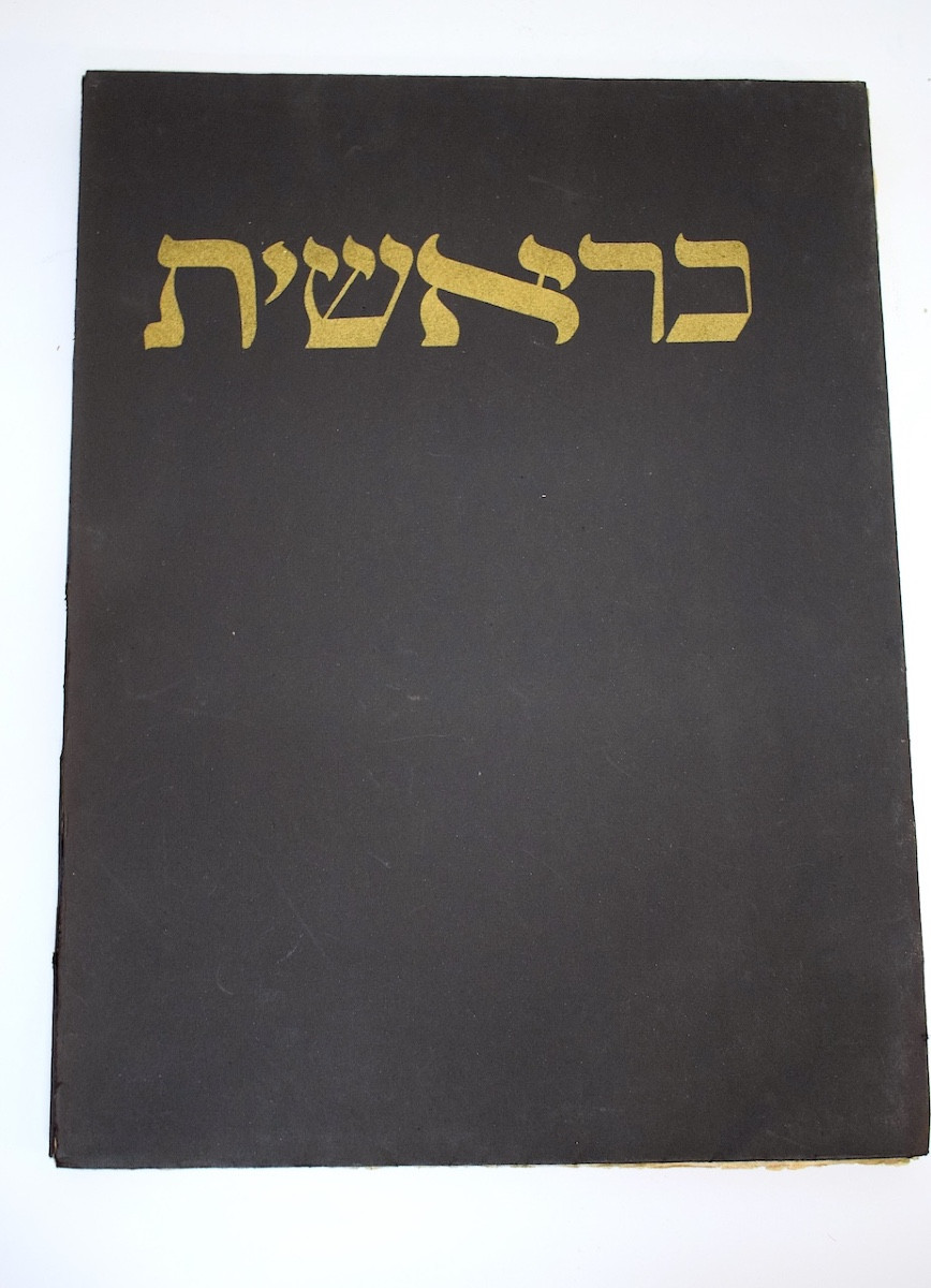 Book: Genesis, The Master Of Sacy, By Léon Pichon, Paris, 1921, Wood Engravings, Hermann Paul, Ref1161