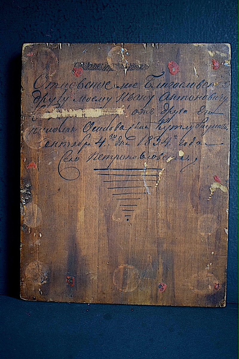 Russian Icon On Wood, The Annunciation, Angel Gabriel, Virgin Mary, Early 19th Century, Rt1424-photo-6