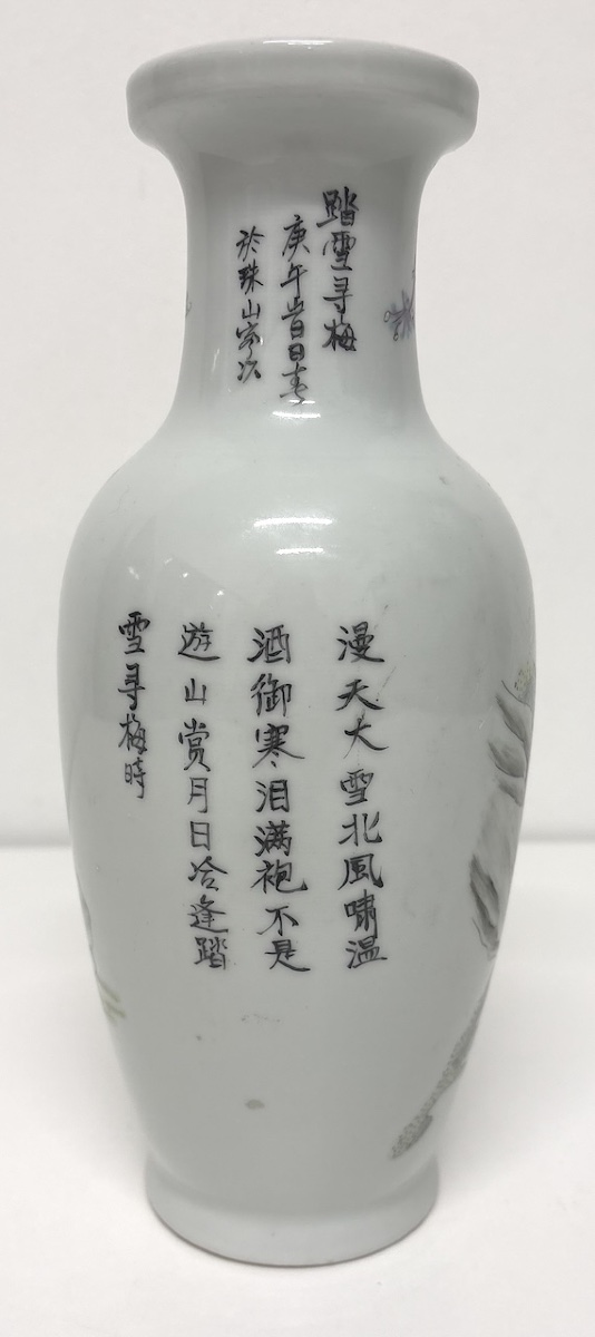Vase Porcelaine de Chine époque République chevalier implorant Ref1143-photo-3